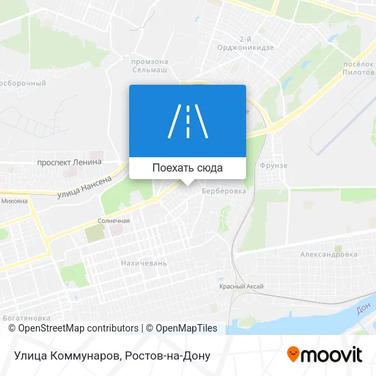 Карта Улица Коммунаров