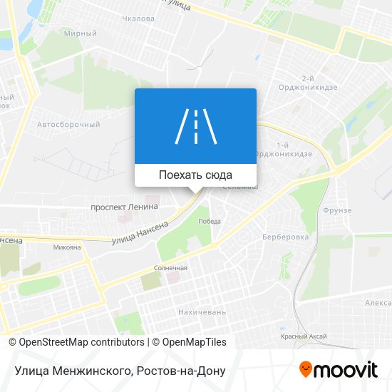 Карта Улица Менжинского