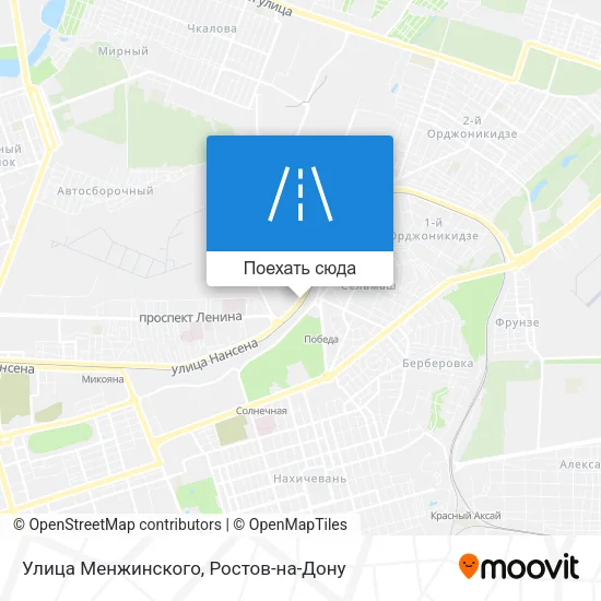 Карта Улица Менжинского