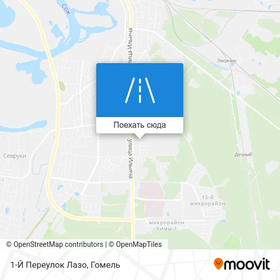 Карта 1-Й Переулок Лазо