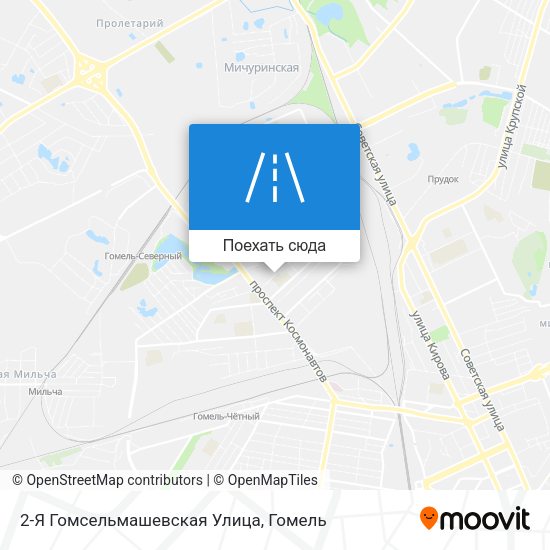Карта 2-Я Гомсельмашевская Улица