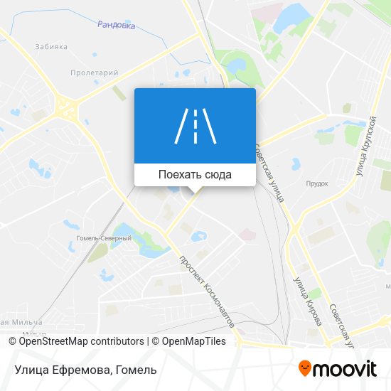 Карта Улица Ефремова
