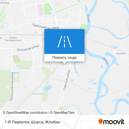 Карта 1-Й Переулок Щорса