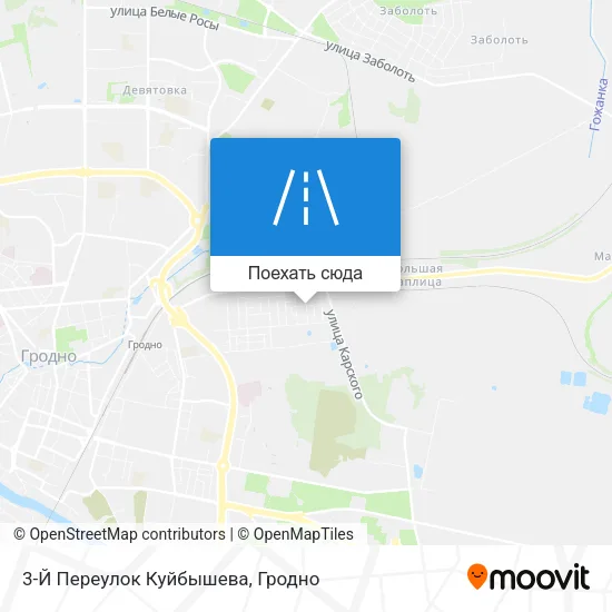 Карта 3-Й Переулок Куйбышева