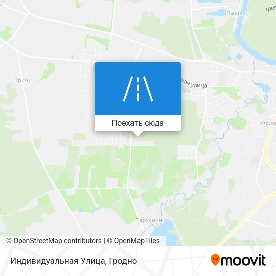 Карта Индивидуальная Улица
