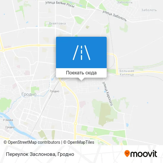 Карта Переулок Заслонова