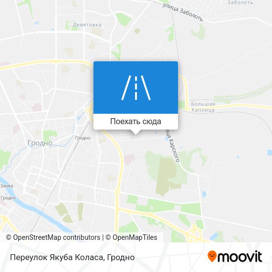Карта Переулок Якуба Коласа