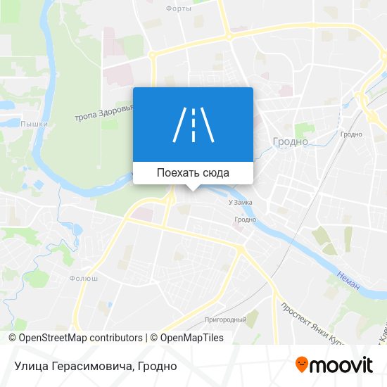Карта Улица Герасимовича