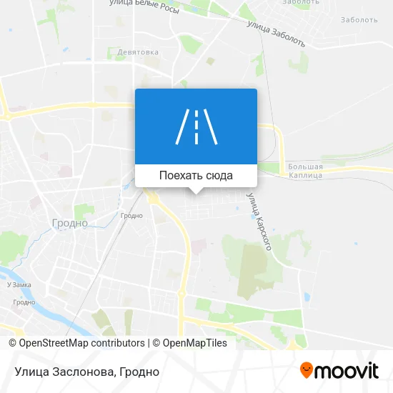 Карта Улица Заслонова