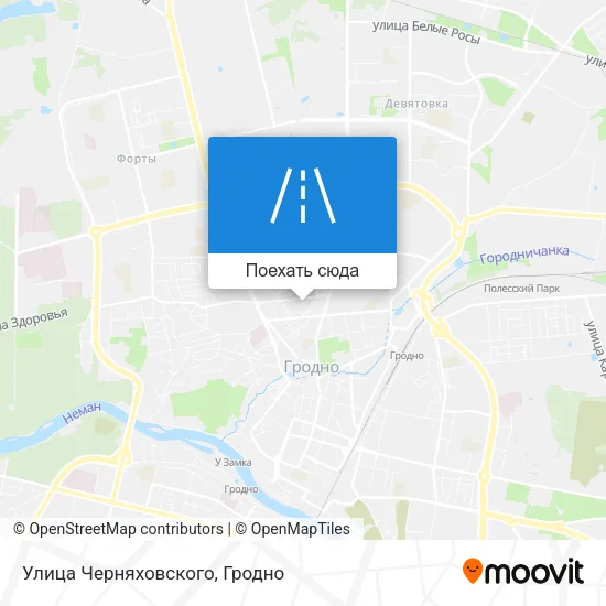 Карта Улица Черняховского