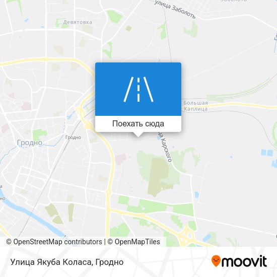 Карта Улица Якуба Коласа