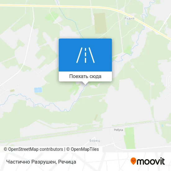 Карта Частично Разрушен
