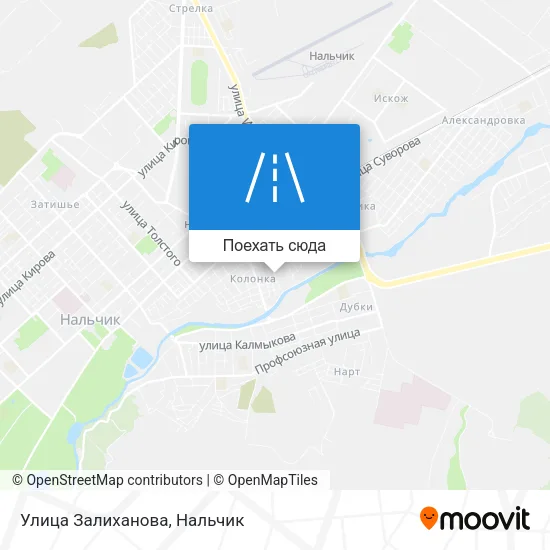 Карта Улица Залиханова