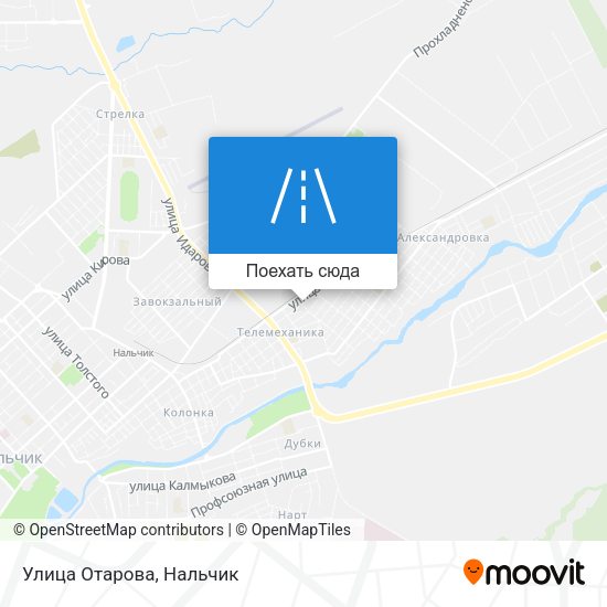 Карта Улица Отарова