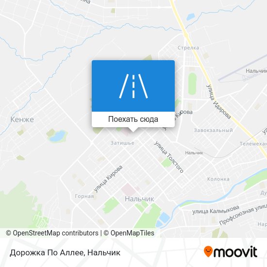 Карта Дорожка По Аллее