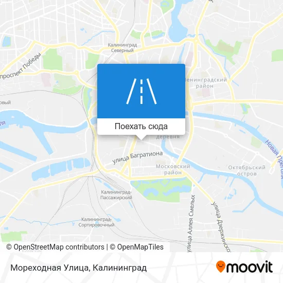 Карта Мореходная Улица
