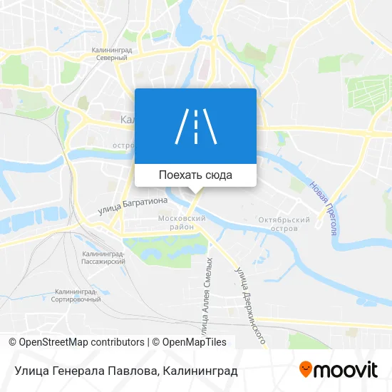 Карта Улица Генерала Павлова