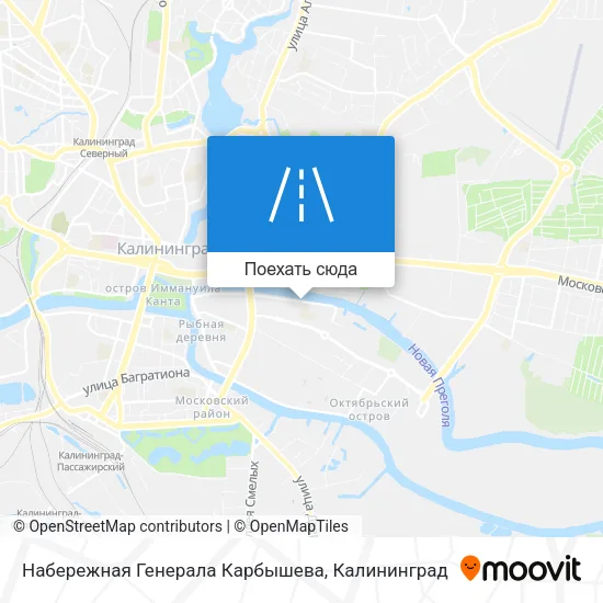 Карта Набережная Генерала Карбышева