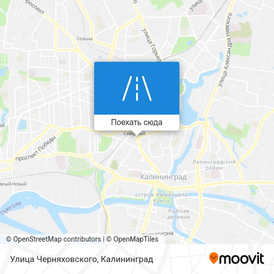 Карта Улица Черняховского