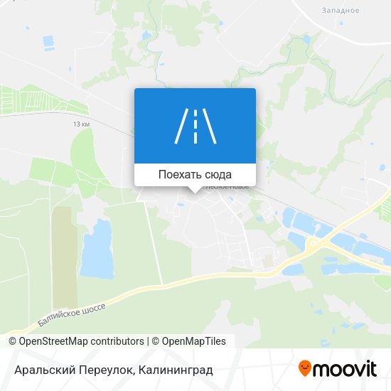 Карта Аральский Переулок