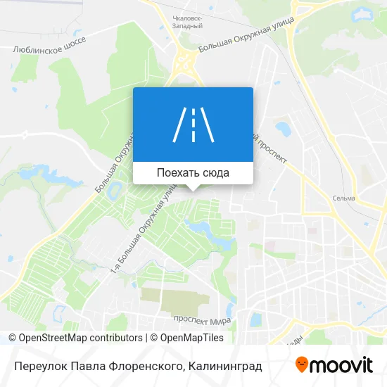 Карта Переулок Павла Флоренского