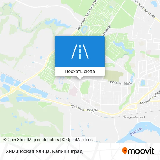 Карта Химическая Улица