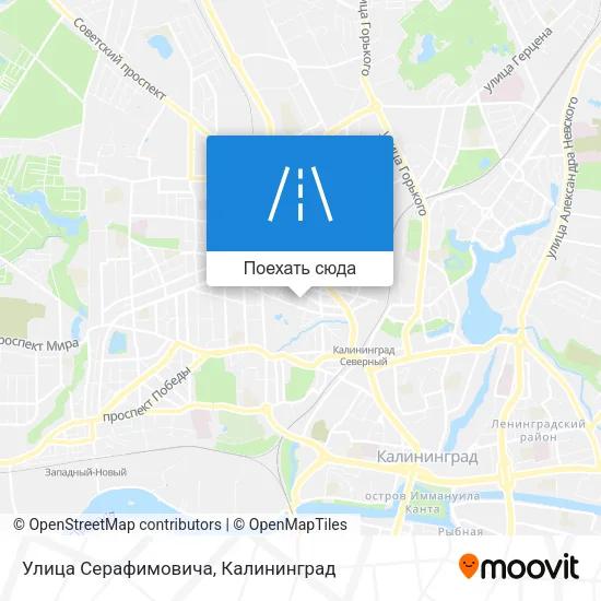 Карта Улица Серафимовича