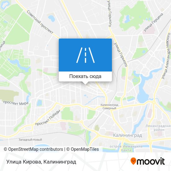 Карта Улица Кирова