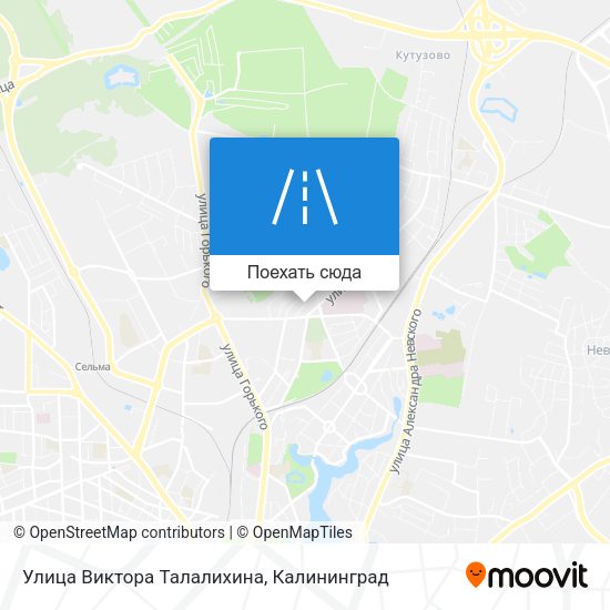 Карта Улица Виктора Талалихина