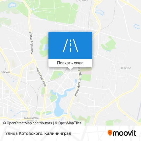 Карта Улица Котовского