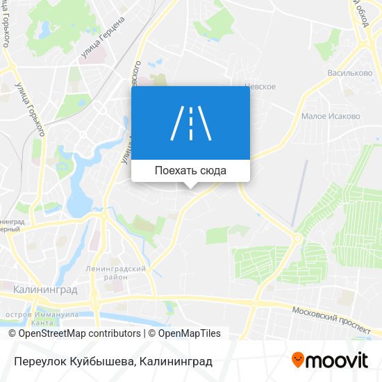 Карта Переулок Куйбышева