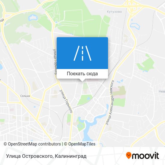 Карта Улица Островского