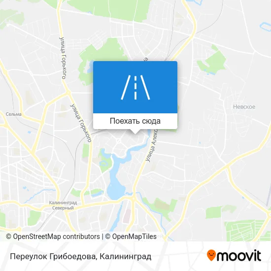 Карта Переулок Грибоедова