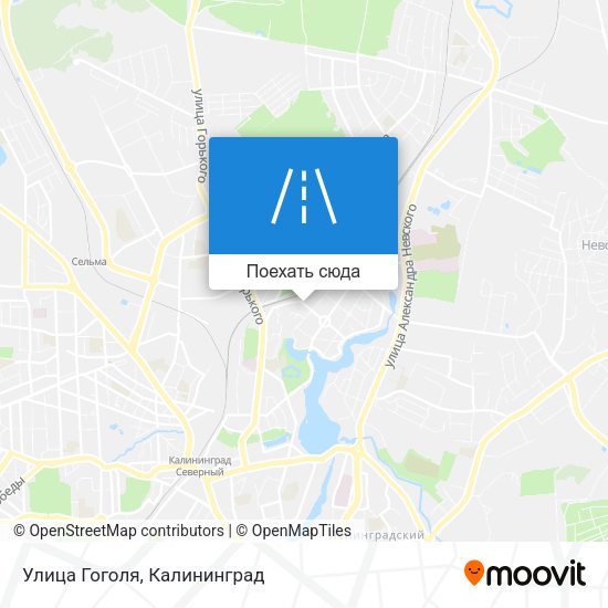 Карта Улица Гоголя