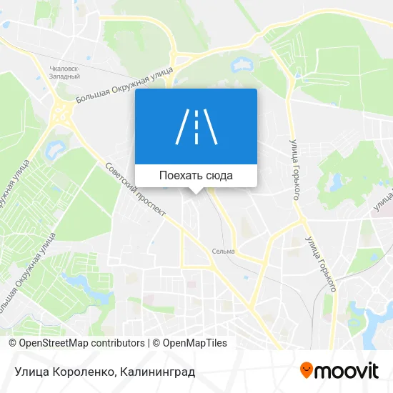 Карта Улица Короленко