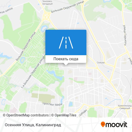 Карта Осенняя Улица