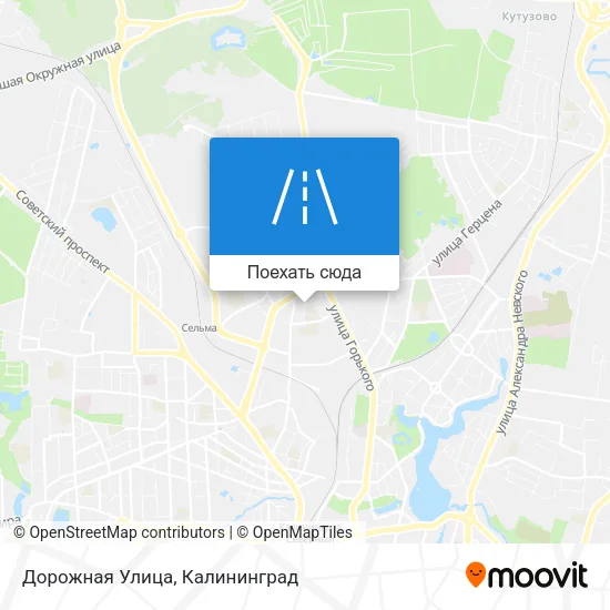 Карта Дорожная Улица