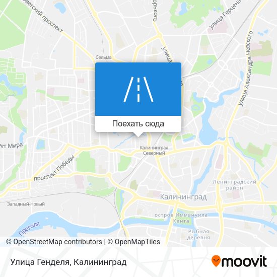 Карта Улица Генделя