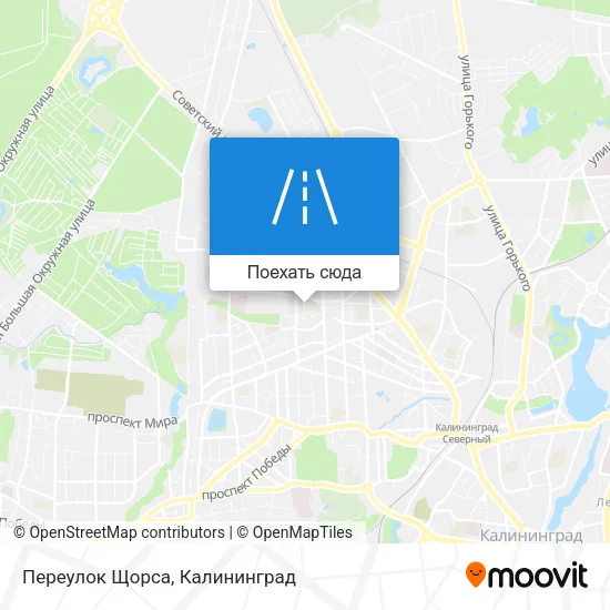 Карта Переулок Щорса