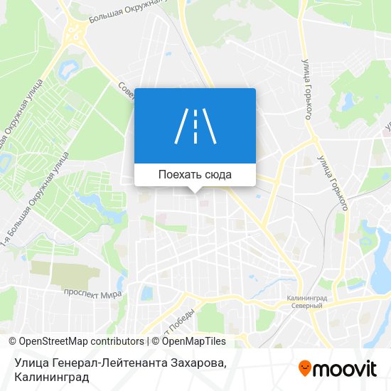 Карта Улица Генерал-Лейтенанта Захарова