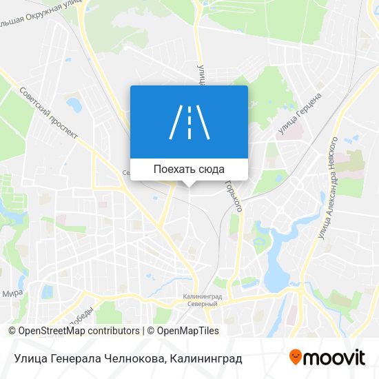Карта Улица Генерала Челнокова