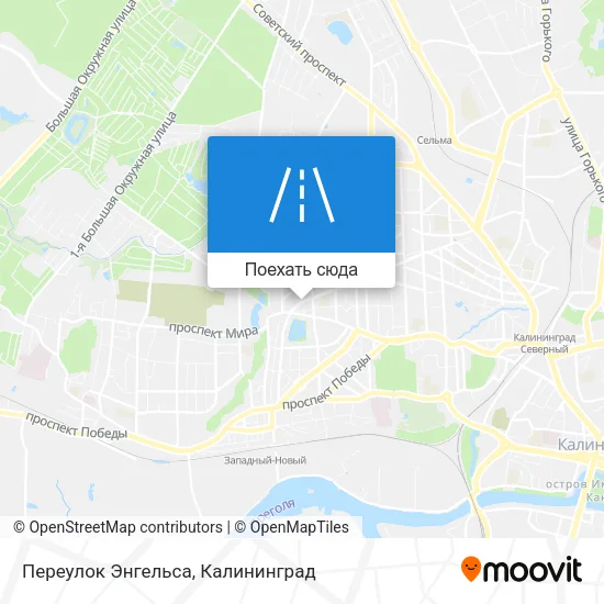 Карта Переулок Энгельса