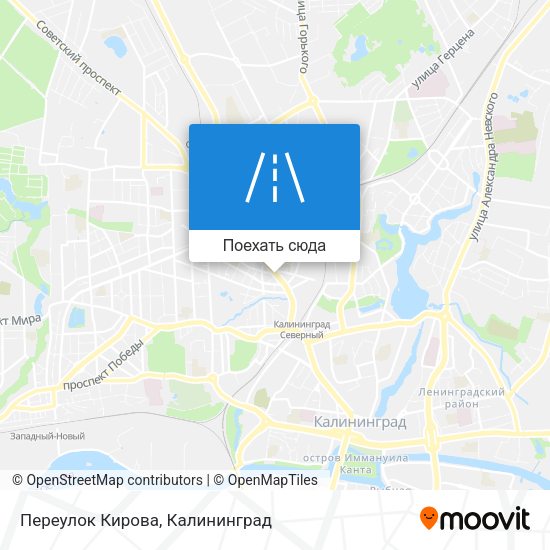 Карта Переулок Кирова