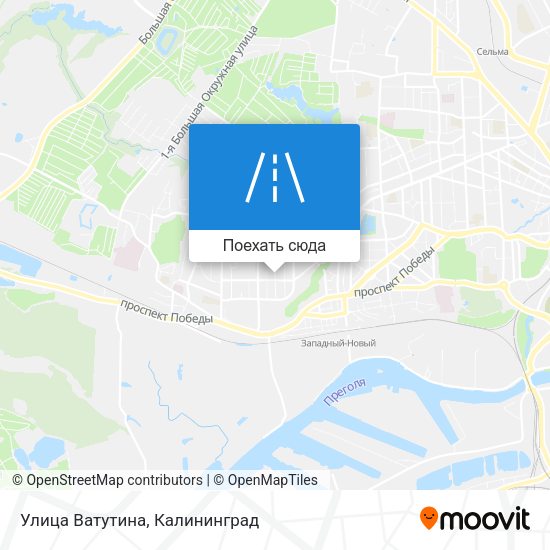 Карта Улица Ватутина