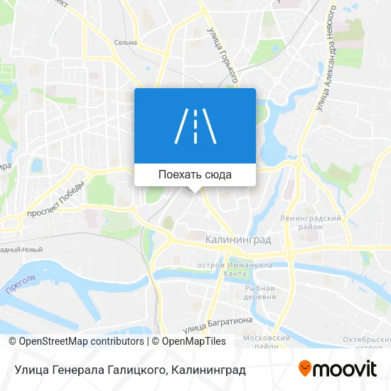 Карта Улица Генерала Галицкого