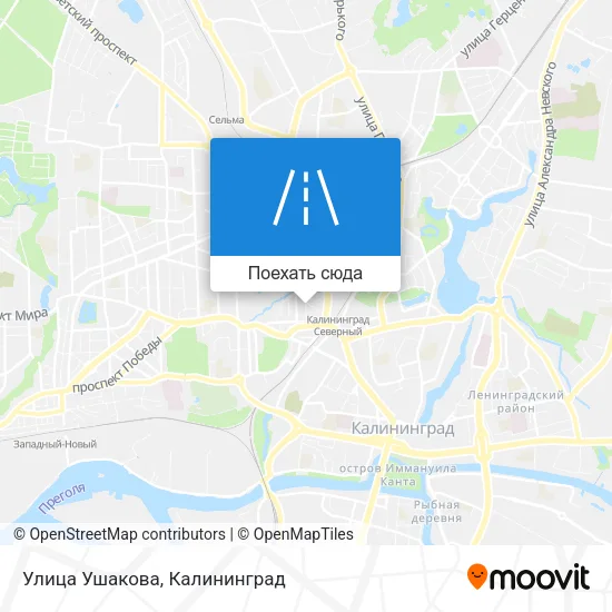 Карта Улица Ушакова