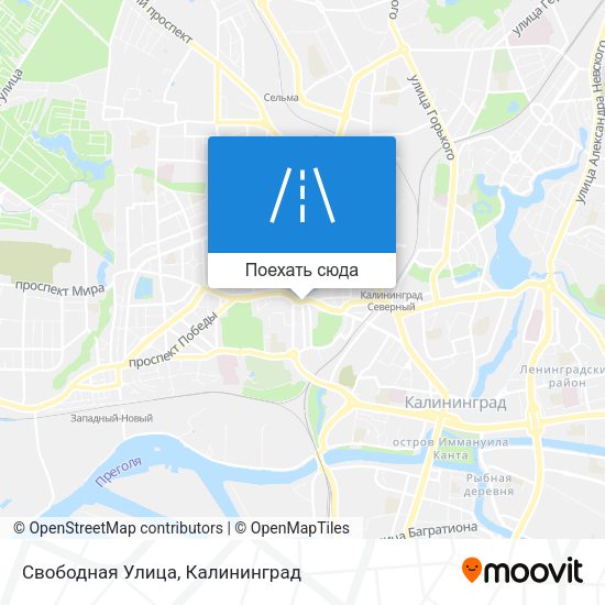 Карта Свободная Улица