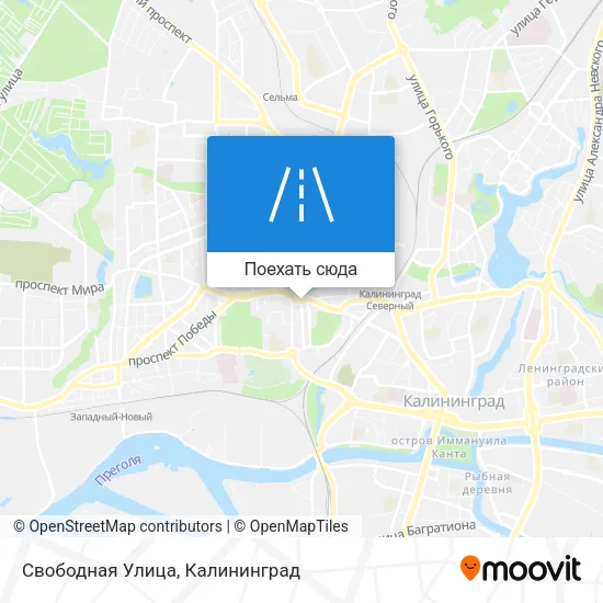 Карта Свободная Улица