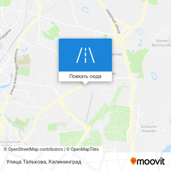 Карта Улица Талькова