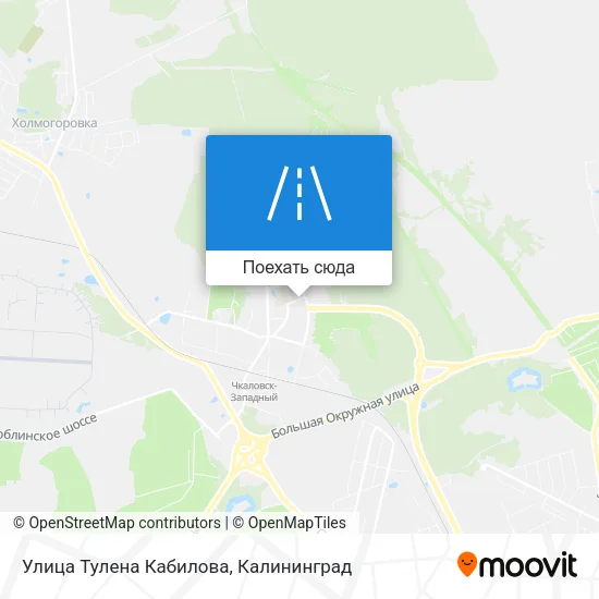 Карта Улица Тулена Кабилова